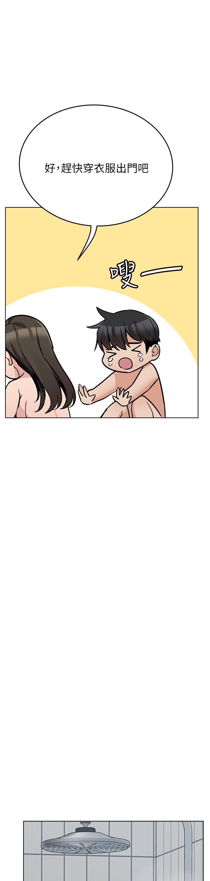 [韩国漫画] 要对妈妈保密唷 剧情,熟女人妻,巨乳大奶#[67P]-52