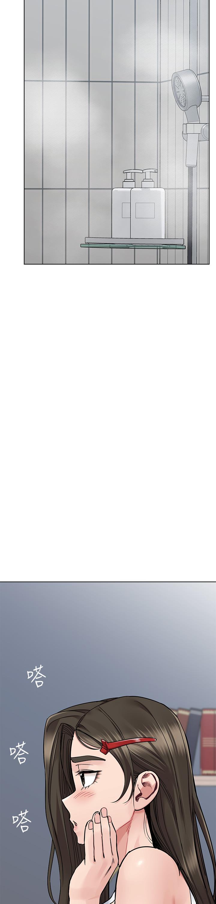 [韩国漫画] 要对妈妈保密唷 剧情,熟女人妻,巨乳大奶#[67P]-53