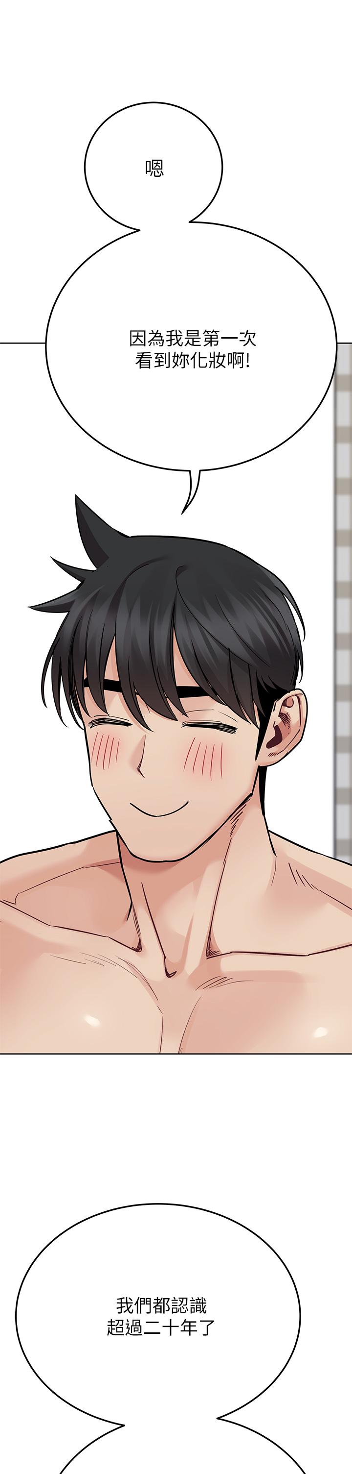 [韩国漫画] 要对妈妈保密唷 剧情,熟女人妻,巨乳大奶#[67P]-56