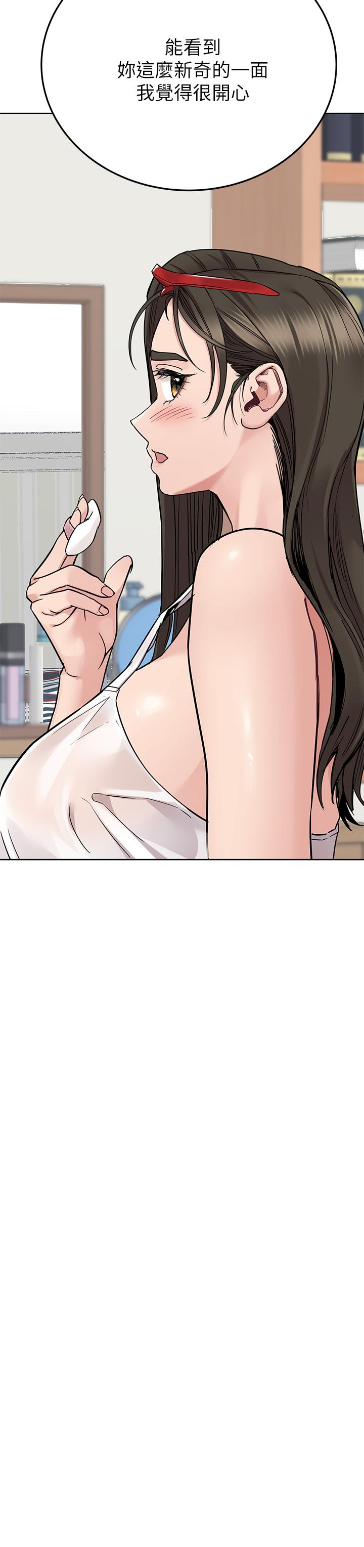 [韩国漫画] 要对妈妈保密唷 剧情,熟女人妻,巨乳大奶#[67P]-57