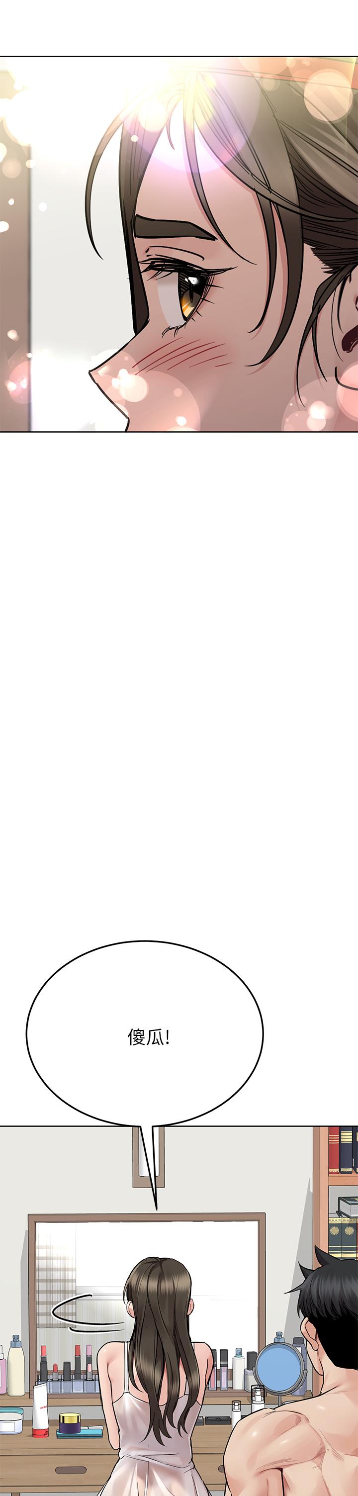 [韩国漫画] 要对妈妈保密唷 剧情,熟女人妻,巨乳大奶#[67P]-58