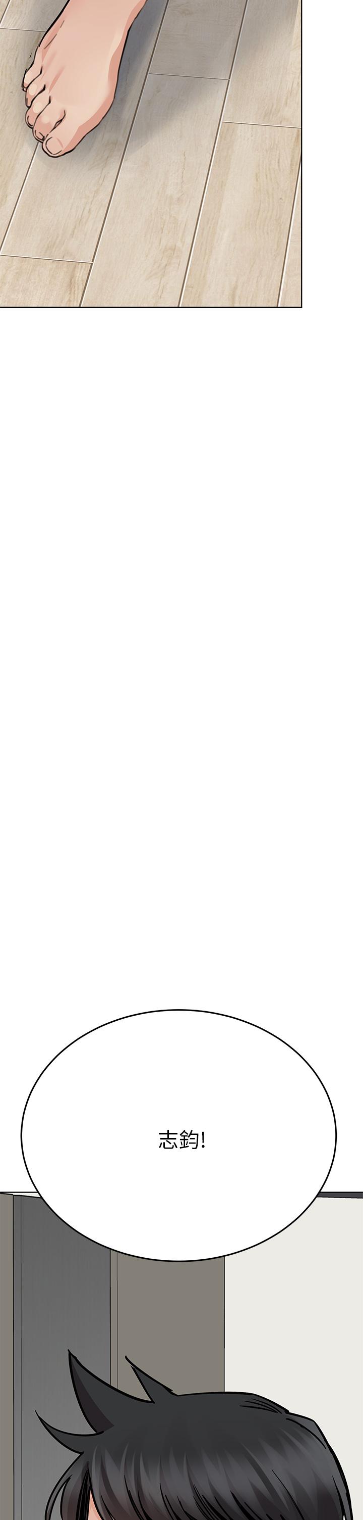 [韩国漫画] 要对妈妈保密唷 剧情,熟女人妻,巨乳大奶#[67P]-64