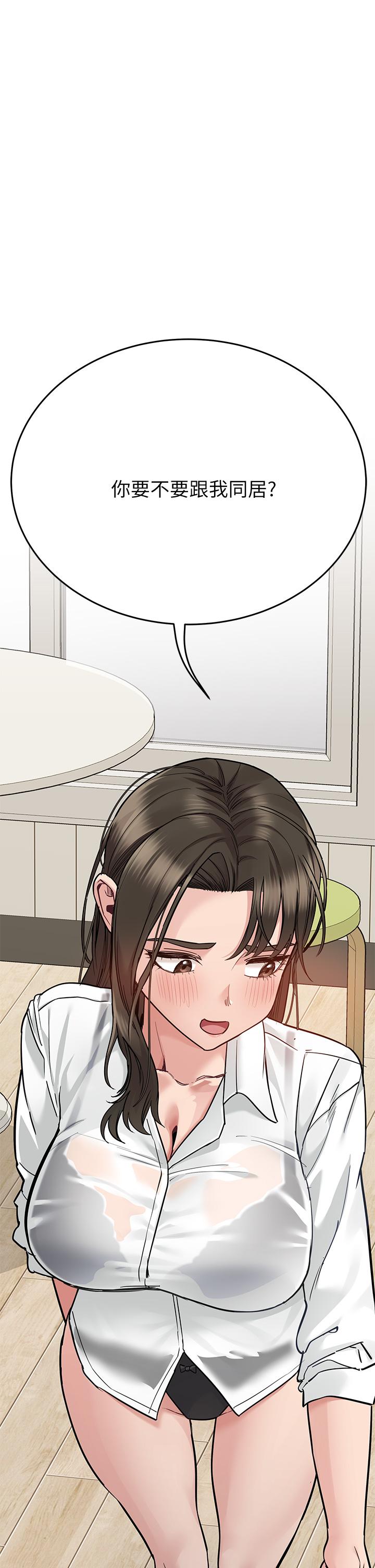 [韩国漫画] 要对妈妈保密唷 剧情,熟女人妻,巨乳大奶#[67P]-66