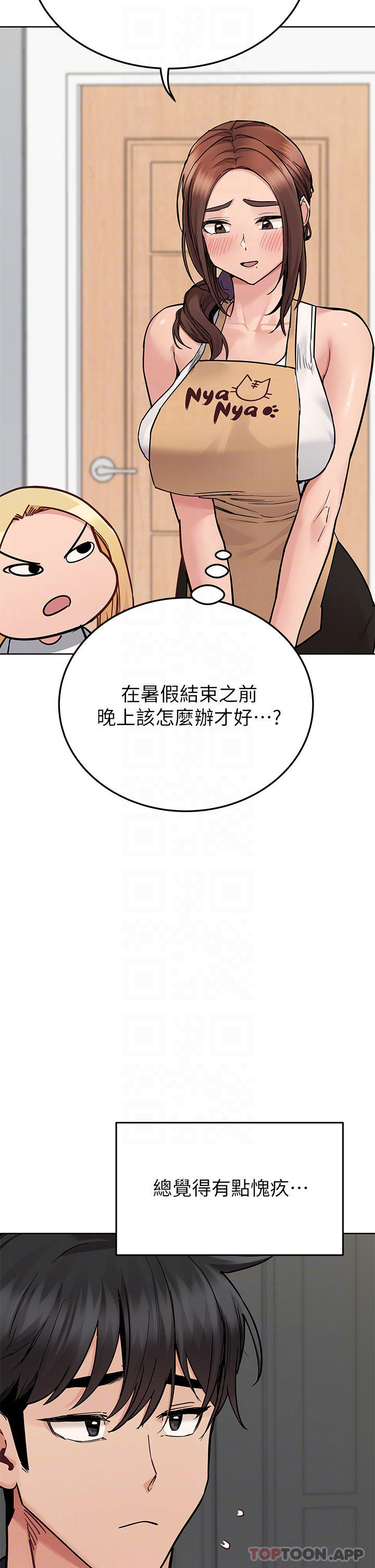 [韩国漫画] 要对妈妈保密唷 剧情,熟女人妻,巨乳大奶#[66P]-13