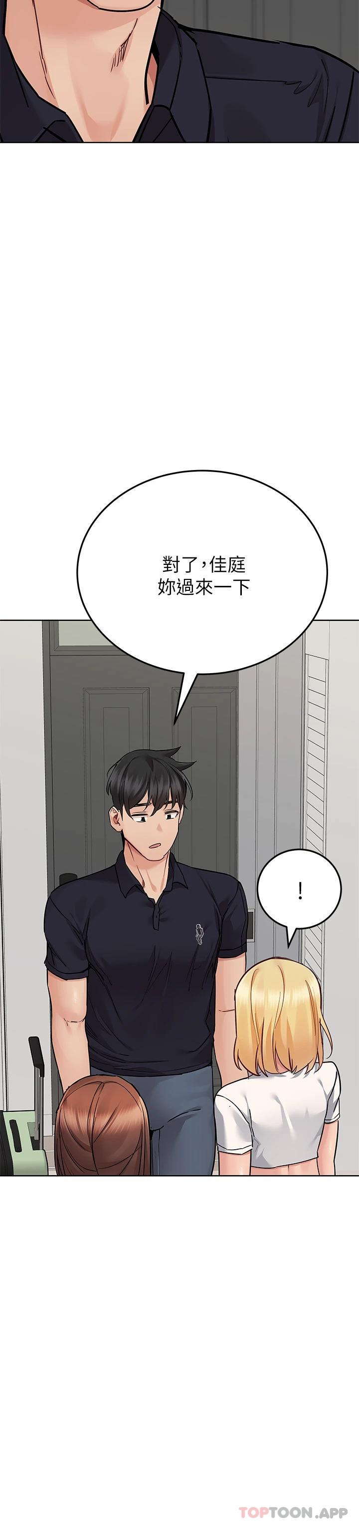 [韩国漫画] 要对妈妈保密唷 剧情,熟女人妻,巨乳大奶#[66P]-14