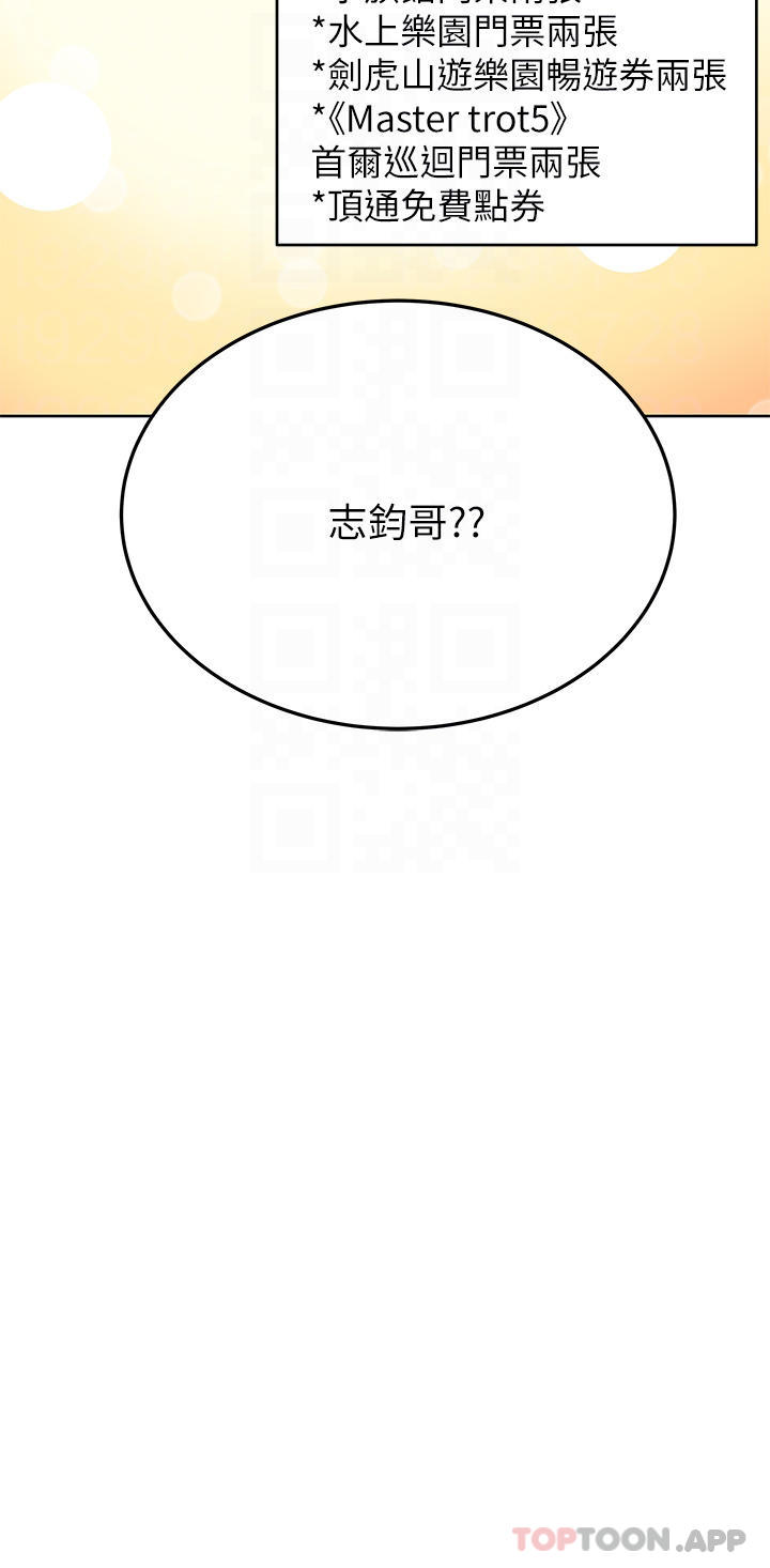 [韩国漫画] 要对妈妈保密唷 剧情,熟女人妻,巨乳大奶#[66P]-17