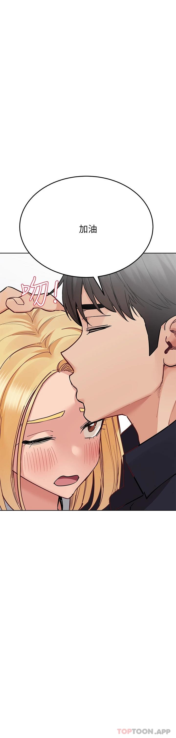 [韩国漫画] 要对妈妈保密唷 剧情,熟女人妻,巨乳大奶#[66P]-19