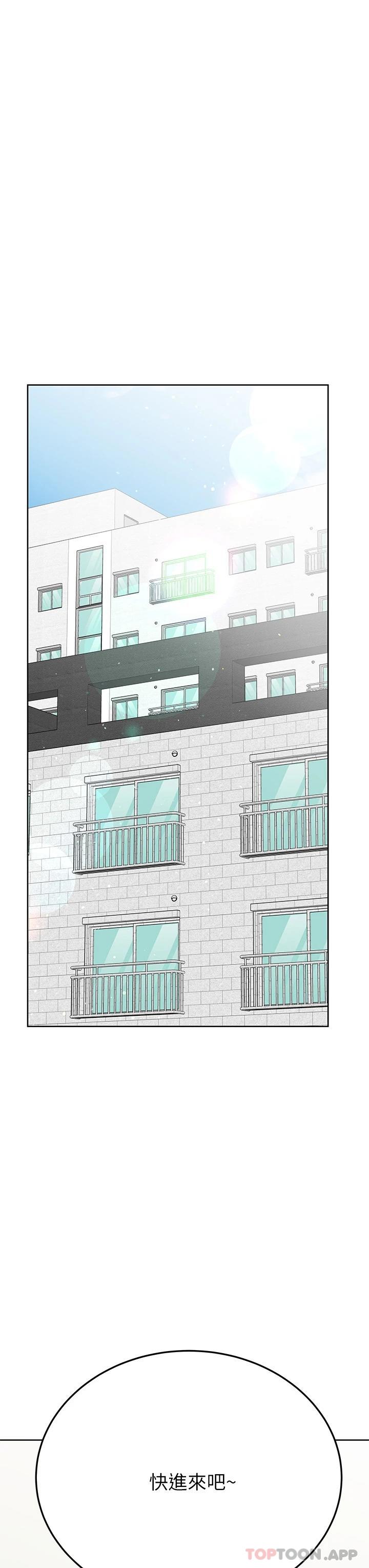 [韩国漫画] 要对妈妈保密唷 剧情,熟女人妻,巨乳大奶#[66P]-20