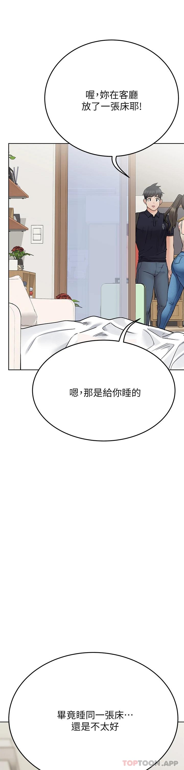 [韩国漫画] 要对妈妈保密唷 剧情,熟女人妻,巨乳大奶#[66P]-24