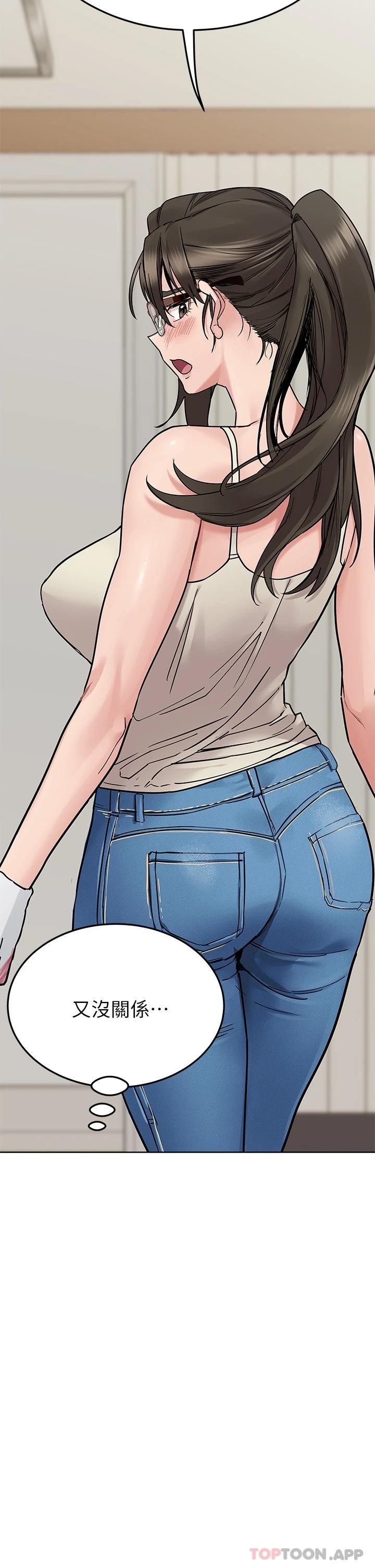 [韩国漫画] 要对妈妈保密唷 剧情,熟女人妻,巨乳大奶#[66P]-25