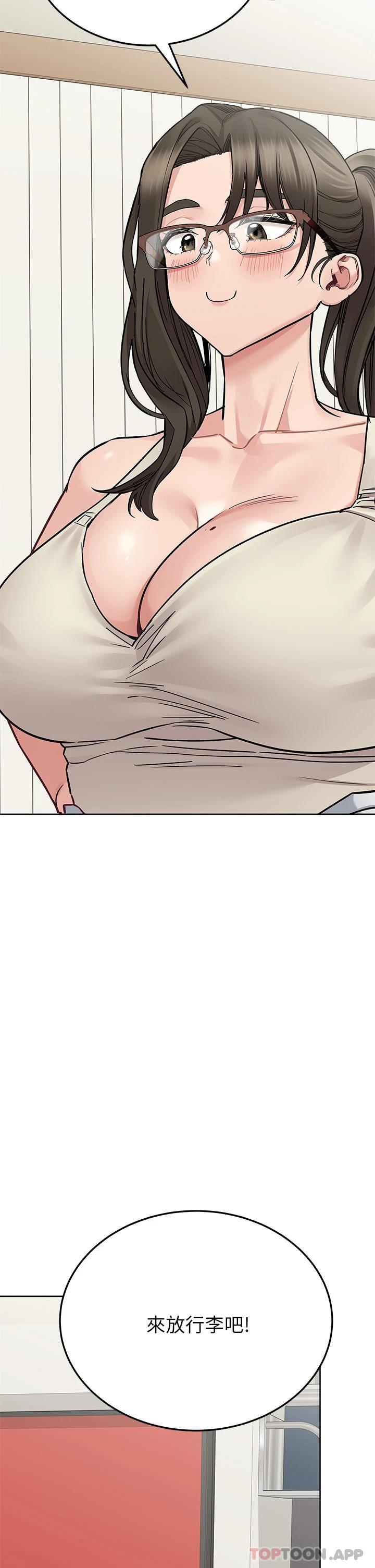 [韩国漫画] 要对妈妈保密唷 剧情,熟女人妻,巨乳大奶#[66P]-28