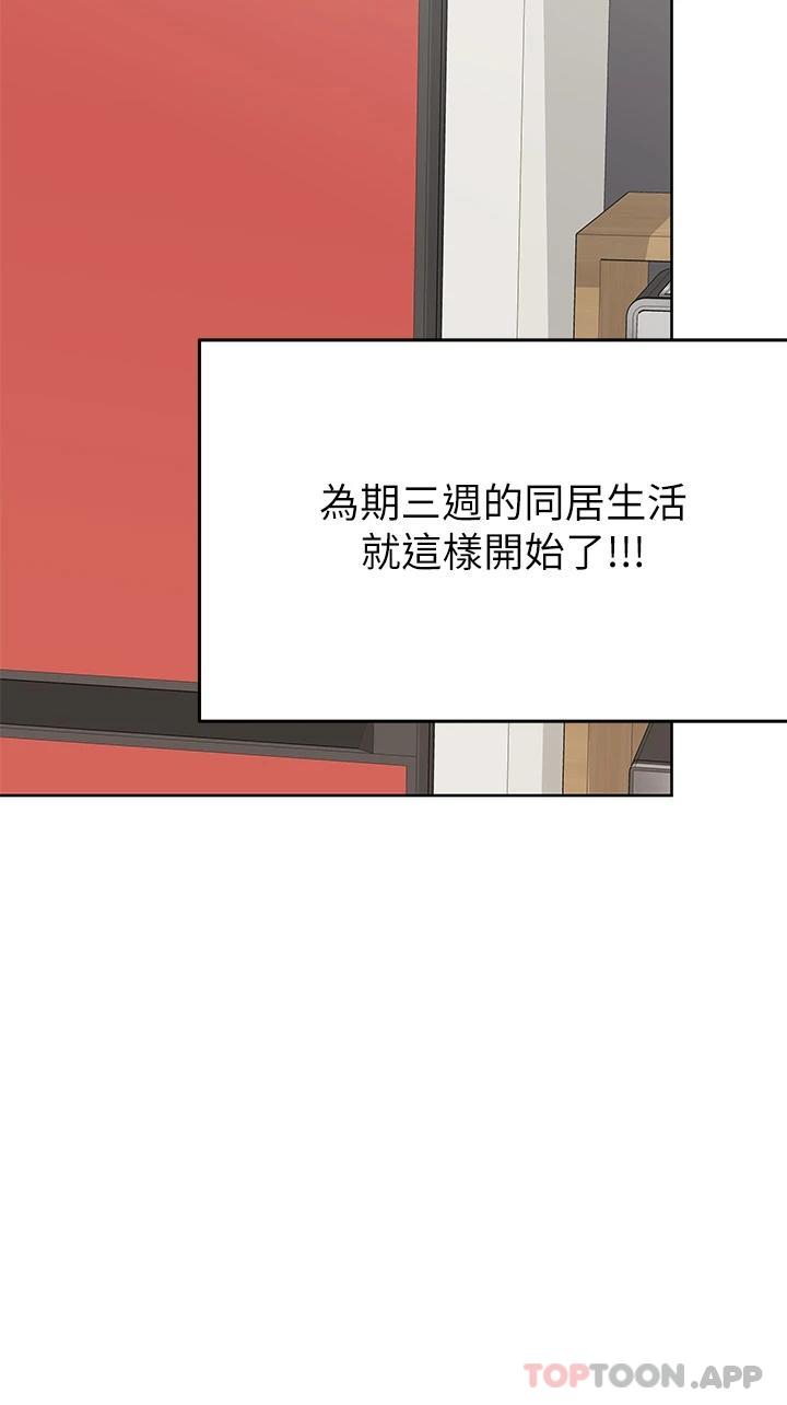 [韩国漫画] 要对妈妈保密唷 剧情,熟女人妻,巨乳大奶#[66P]-29