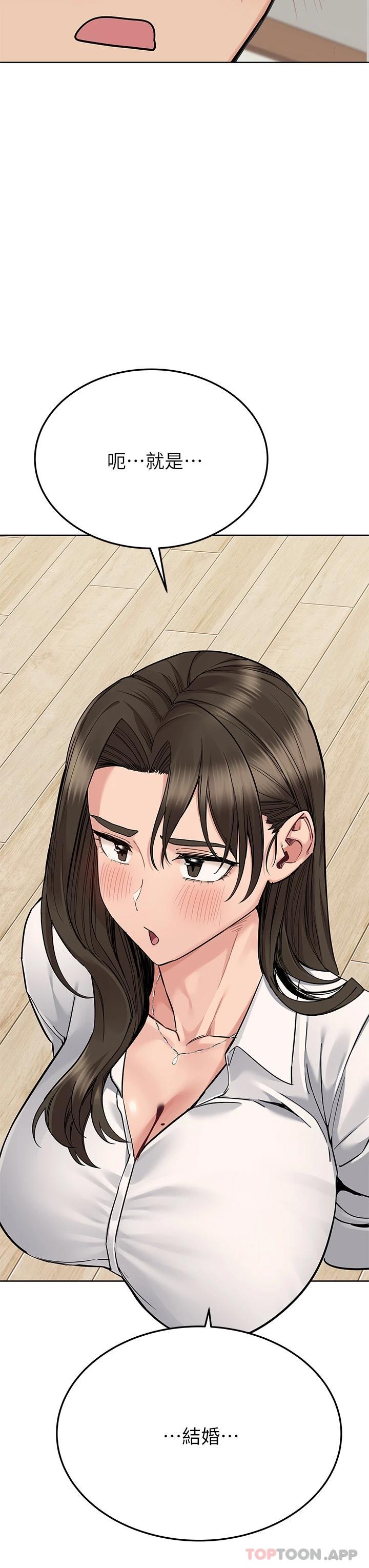 [韩国漫画] 要对妈妈保密唷 剧情,熟女人妻,巨乳大奶#[66P]-3