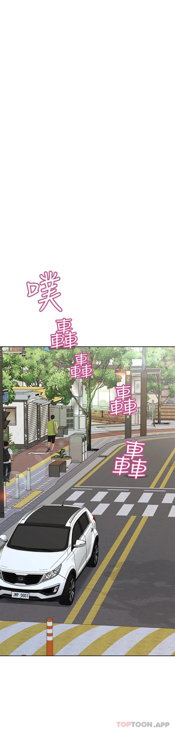 [韩国漫画] 要对妈妈保密唷 剧情,熟女人妻,巨乳大奶#[66P]-30