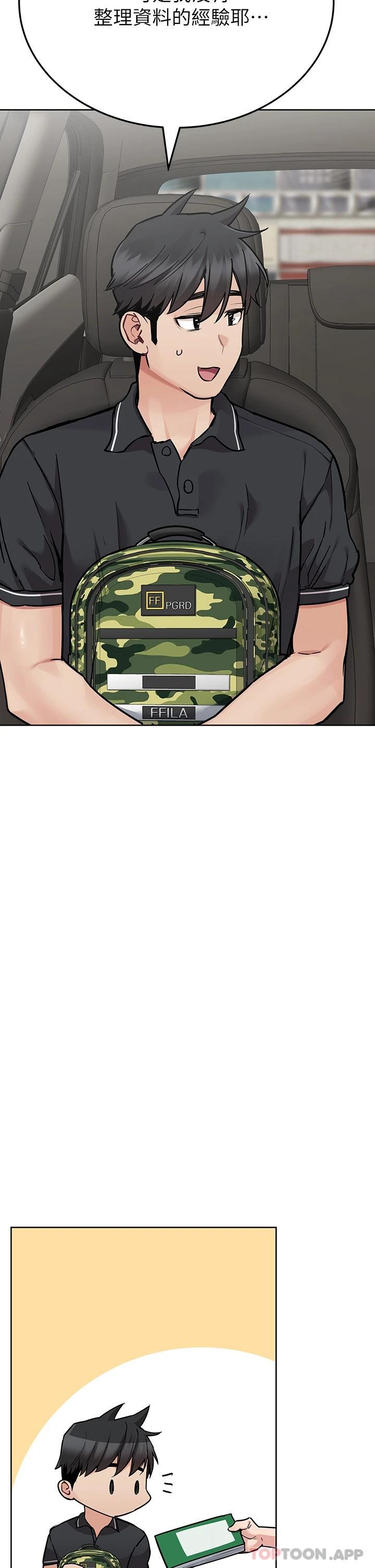 [韩国漫画] 要对妈妈保密唷 剧情,熟女人妻,巨乳大奶#[66P]-33