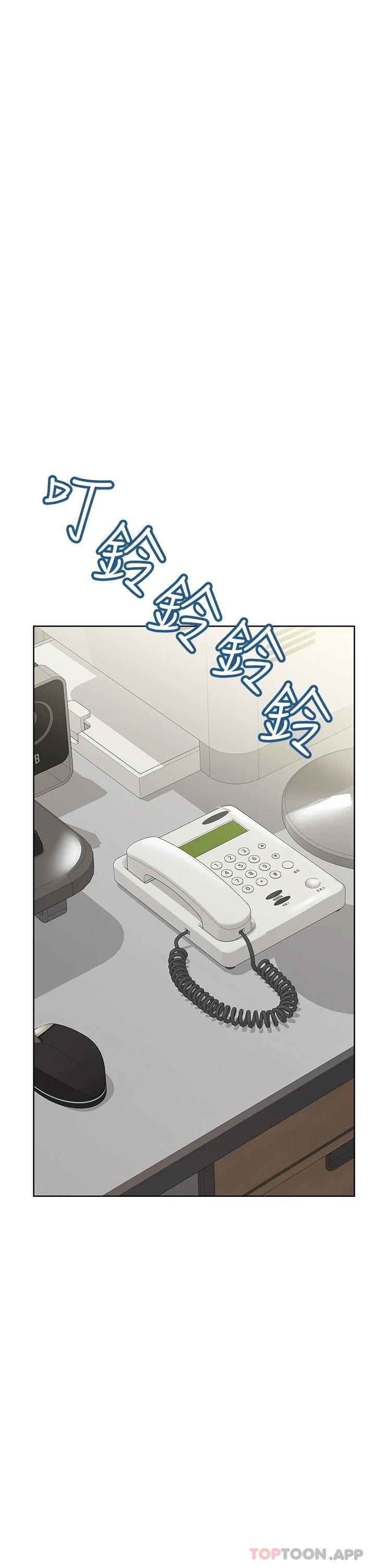 [韩国漫画] 要对妈妈保密唷 剧情,熟女人妻,巨乳大奶#[66P]-35