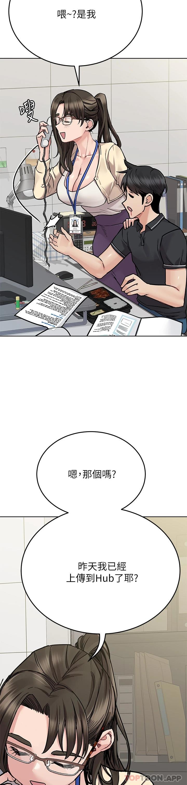[韩国漫画] 要对妈妈保密唷 剧情,熟女人妻,巨乳大奶#[66P]-39