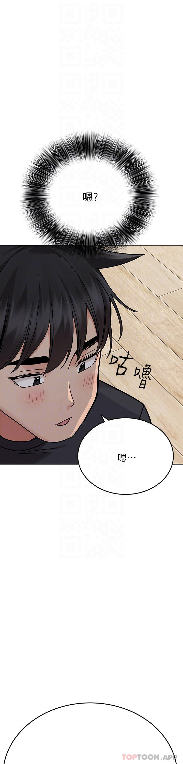 [韩国漫画] 要对妈妈保密唷 剧情,熟女人妻,巨乳大奶#[66P]-4