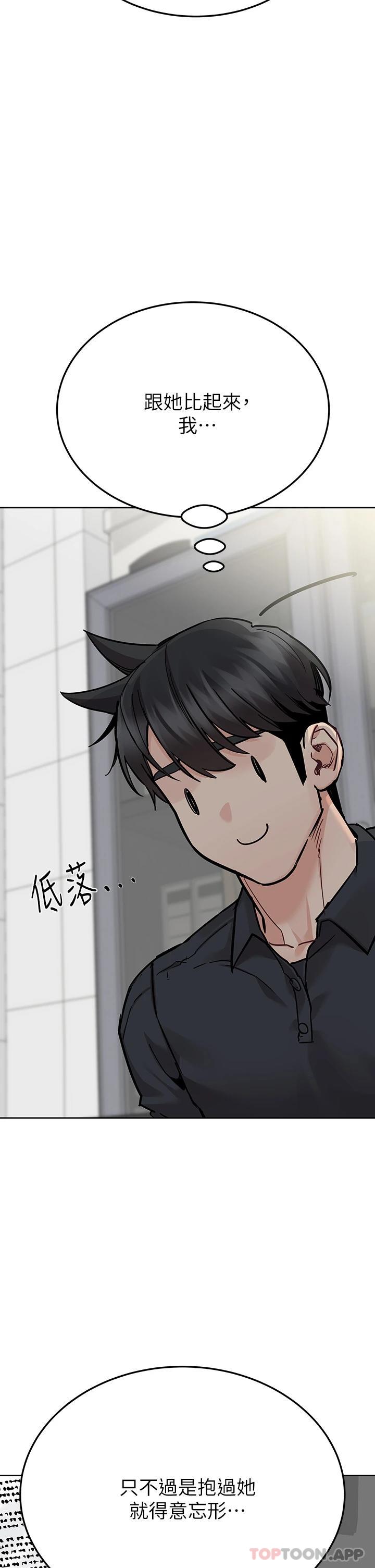 [韩国漫画] 要对妈妈保密唷 剧情,熟女人妻,巨乳大奶#[66P]-42