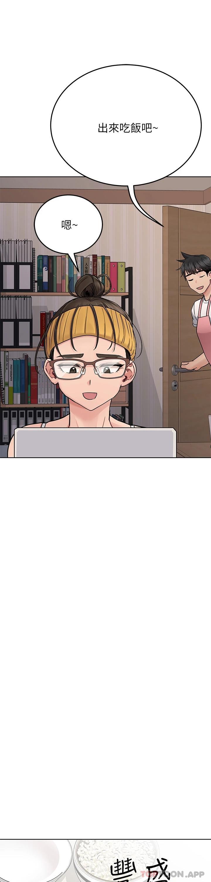 [韩国漫画] 要对妈妈保密唷 剧情,熟女人妻,巨乳大奶#[66P]-47