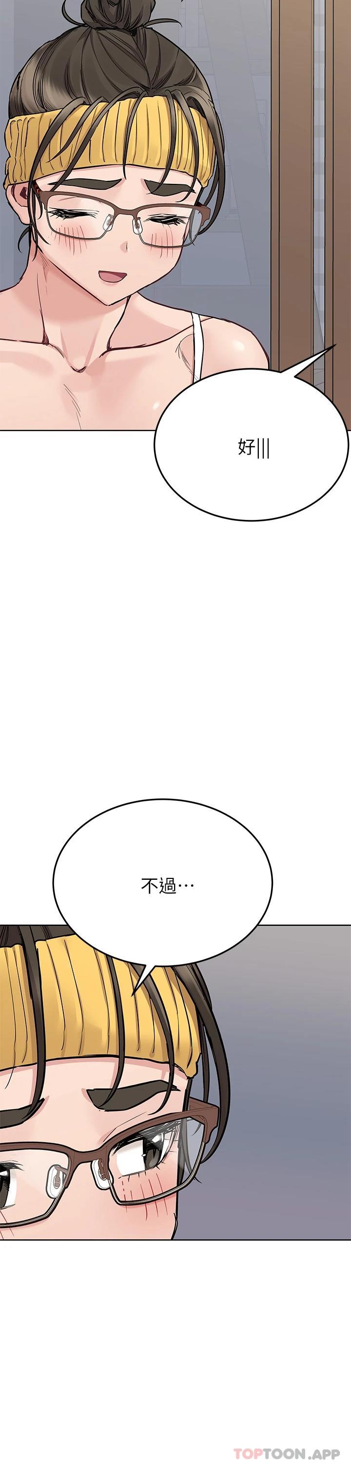 [韩国漫画] 要对妈妈保密唷 剧情,熟女人妻,巨乳大奶#[66P]-52