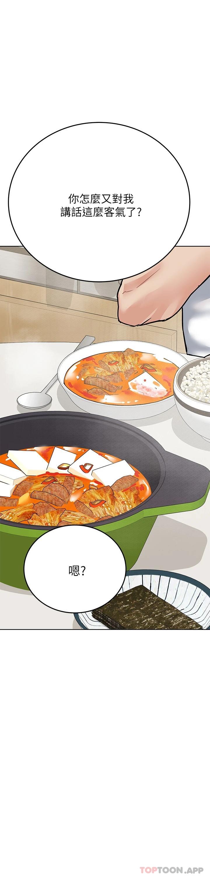 [韩国漫画] 要对妈妈保密唷 剧情,熟女人妻,巨乳大奶#[66P]-53