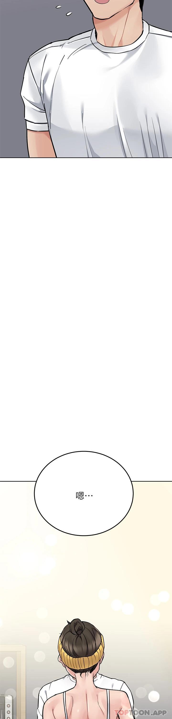 [韩国漫画] 要对妈妈保密唷 剧情,熟女人妻,巨乳大奶#[66P]-56