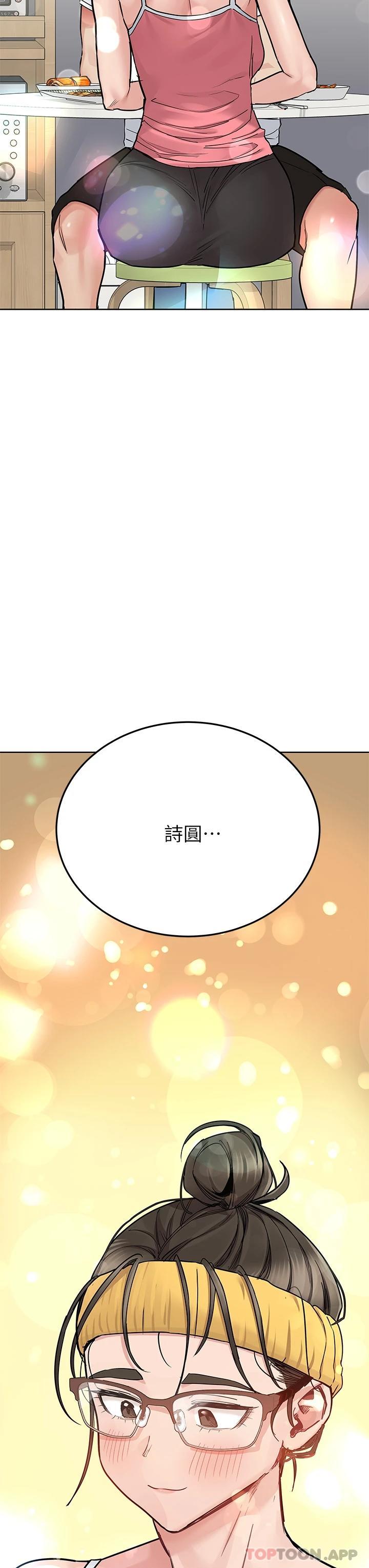 [韩国漫画] 要对妈妈保密唷 剧情,熟女人妻,巨乳大奶#[66P]-57