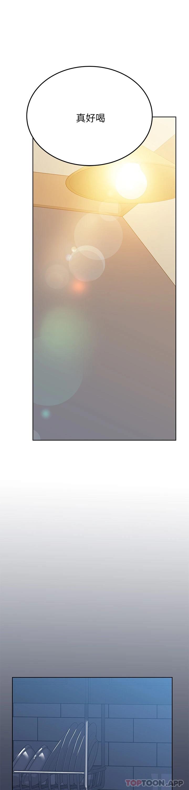 [韩国漫画] 要对妈妈保密唷 剧情,熟女人妻,巨乳大奶#[66P]-59