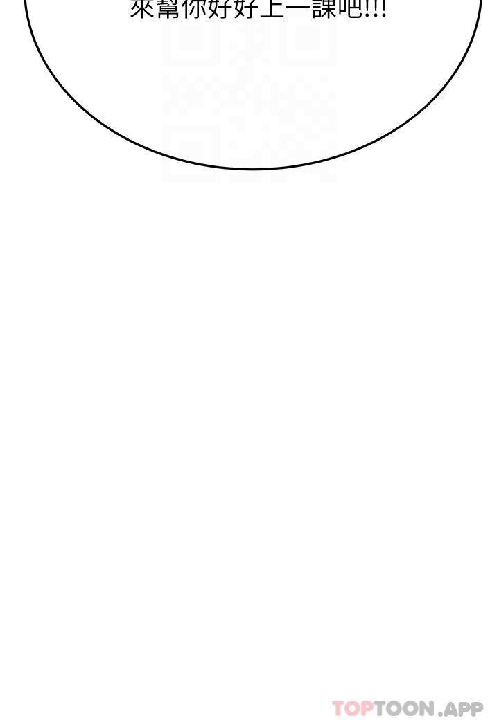 [韩国漫画] 要对妈妈保密唷 剧情,熟女人妻,巨乳大奶#[66P]-6