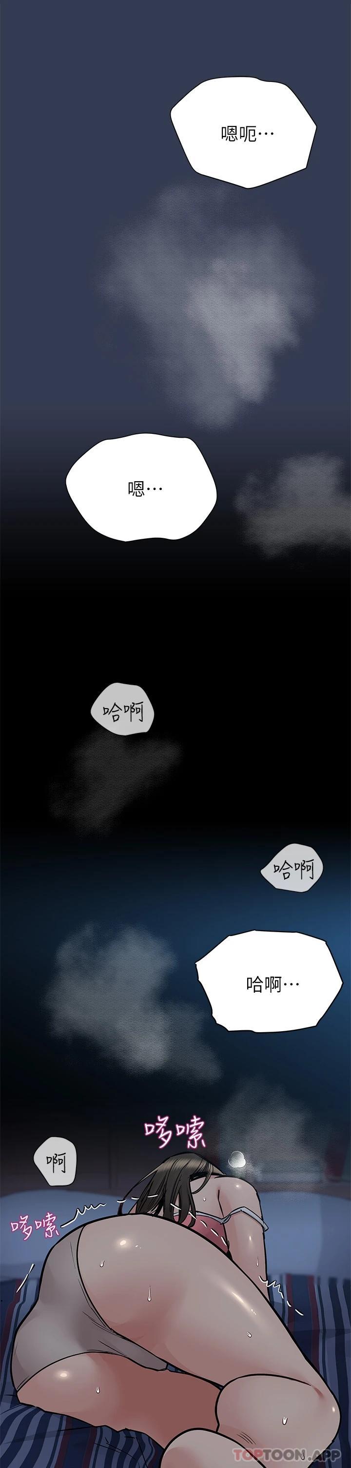 [韩国漫画] 要对妈妈保密唷 剧情,熟女人妻,巨乳大奶#[66P]-61