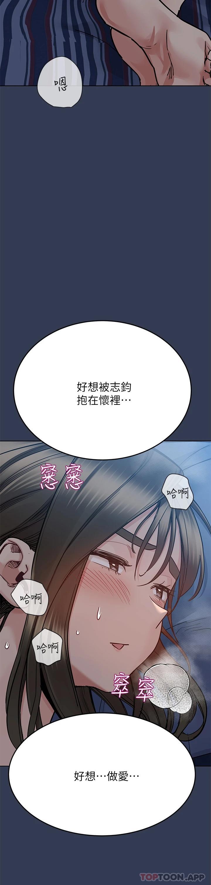 [韩国漫画] 要对妈妈保密唷 剧情,熟女人妻,巨乳大奶#[66P]-62