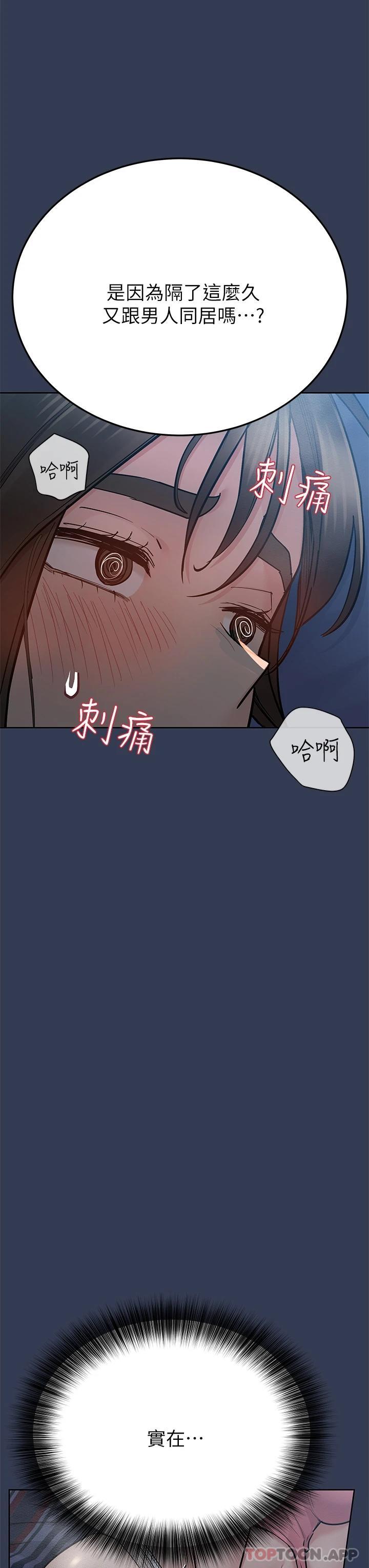 [韩国漫画] 要对妈妈保密唷 剧情,熟女人妻,巨乳大奶#[66P]-63