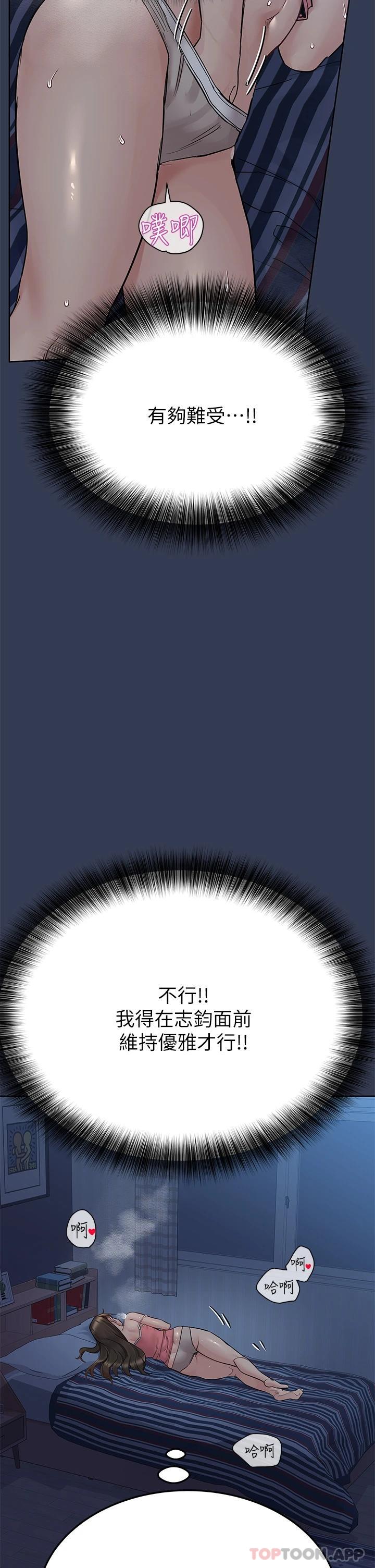 [韩国漫画] 要对妈妈保密唷 剧情,熟女人妻,巨乳大奶#[66P]-64