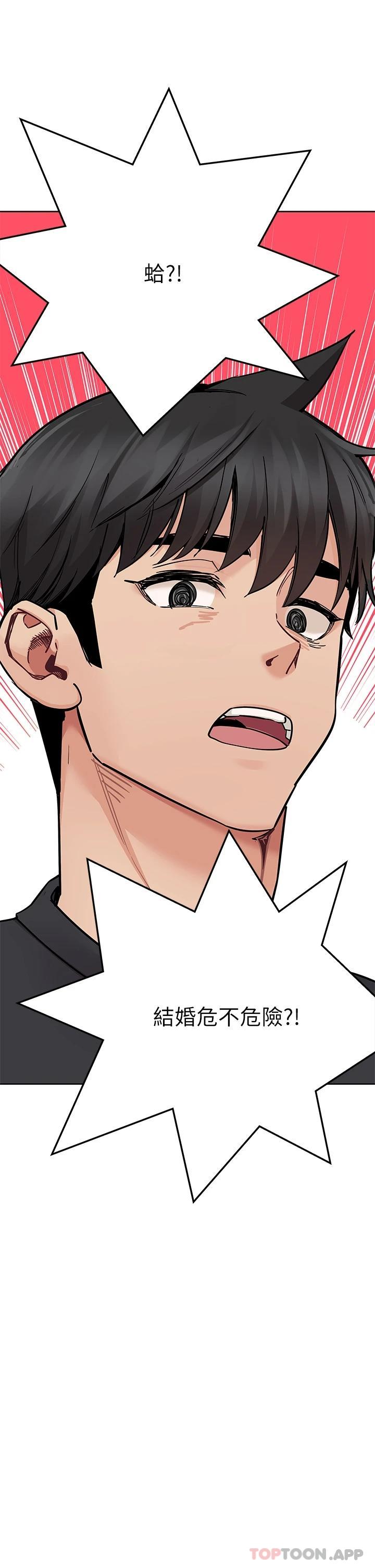 [韩国漫画] 要对妈妈保密唷 剧情,熟女人妻,巨乳大奶#[66P]-7