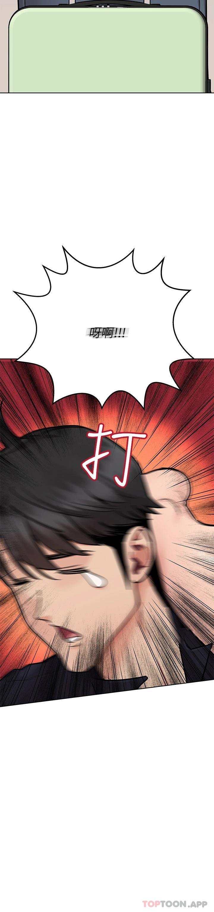 [韩国漫画] 要对妈妈保密唷 剧情,熟女人妻,巨乳大奶#[66P]-9