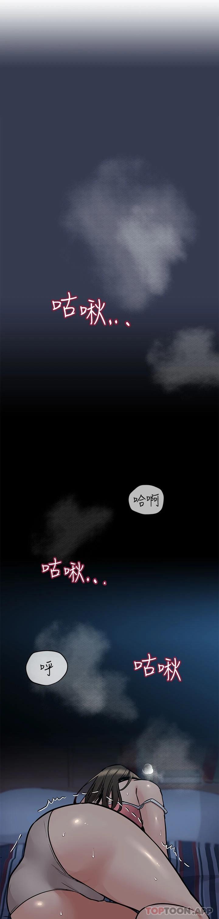 [韩国漫画] 要对妈妈保密唷 剧情,熟女人妻,巨乳大奶#[66P]-1