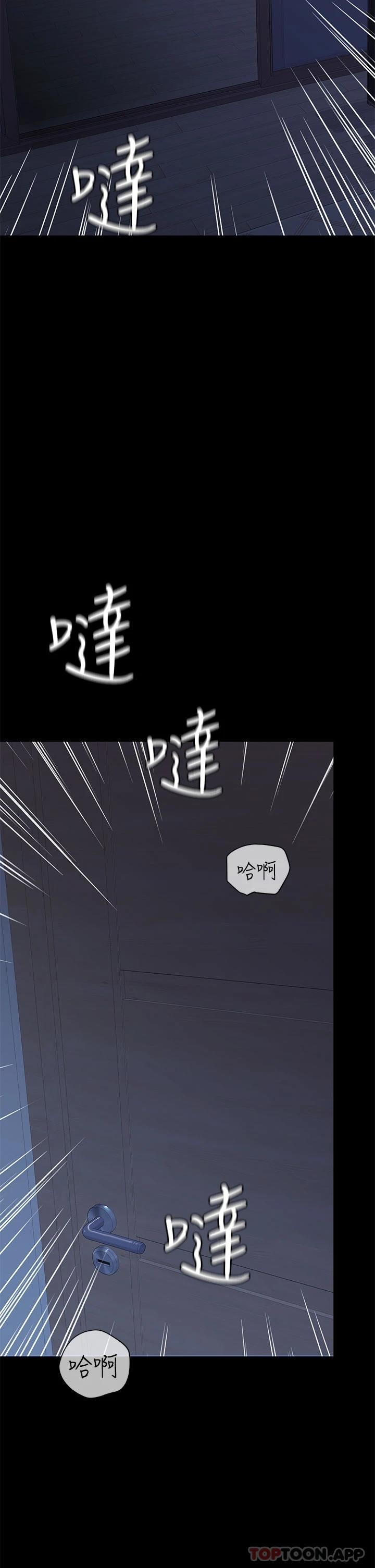 [韩国漫画] 要对妈妈保密唷 剧情,熟女人妻,巨乳大奶#[66P]-11