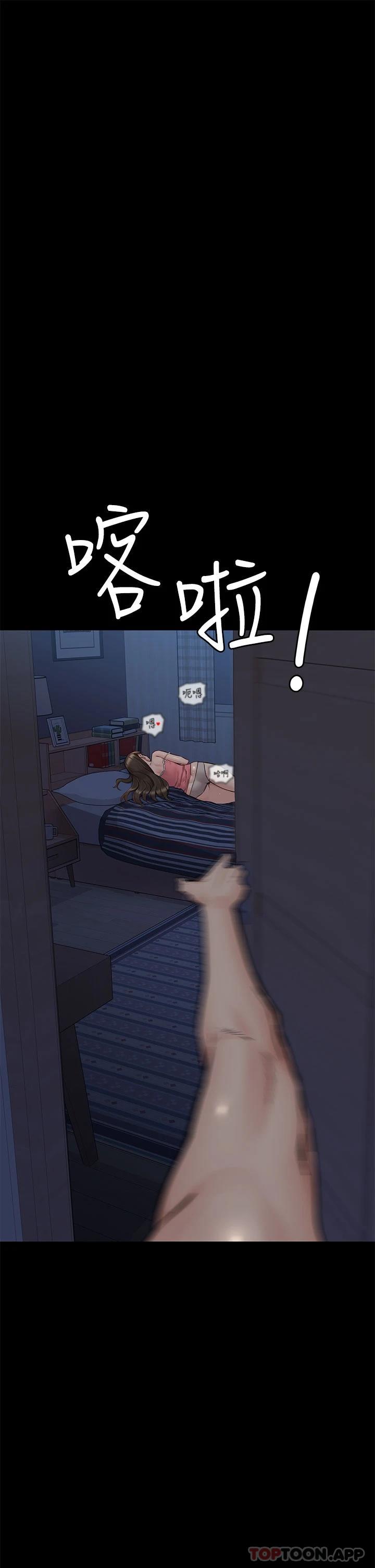 [韩国漫画] 要对妈妈保密唷 剧情,熟女人妻,巨乳大奶#[66P]-13