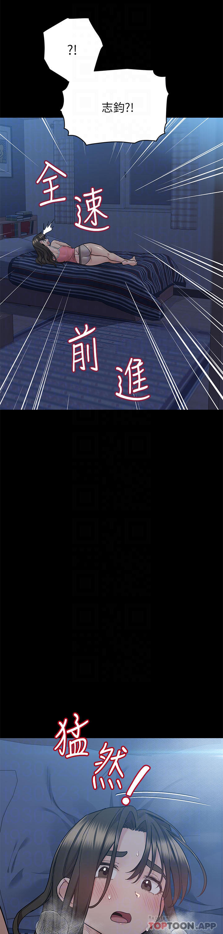 [韩国漫画] 要对妈妈保密唷 剧情,熟女人妻,巨乳大奶#[66P]-14