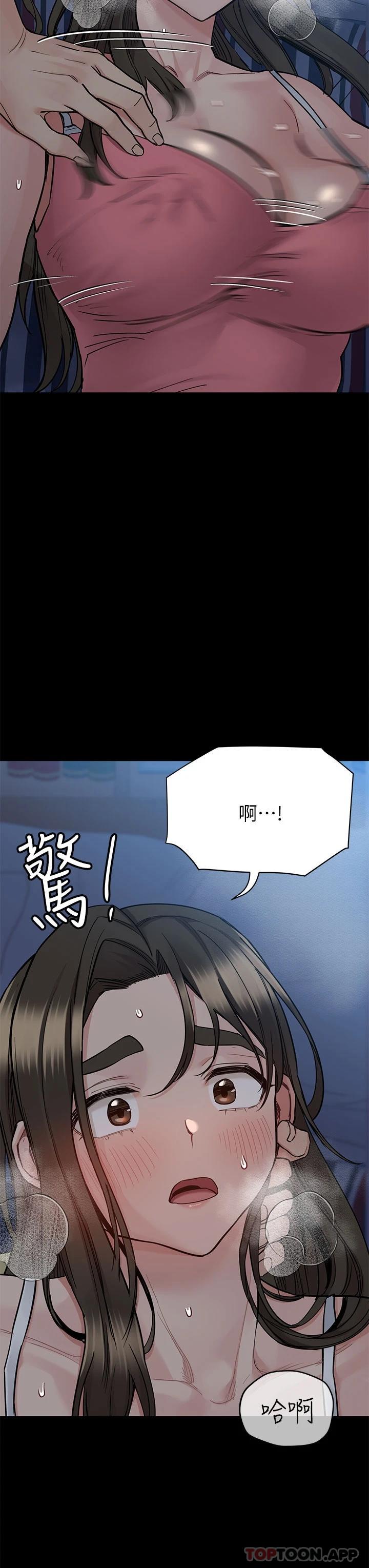 [韩国漫画] 要对妈妈保密唷 剧情,熟女人妻,巨乳大奶#[66P]-15