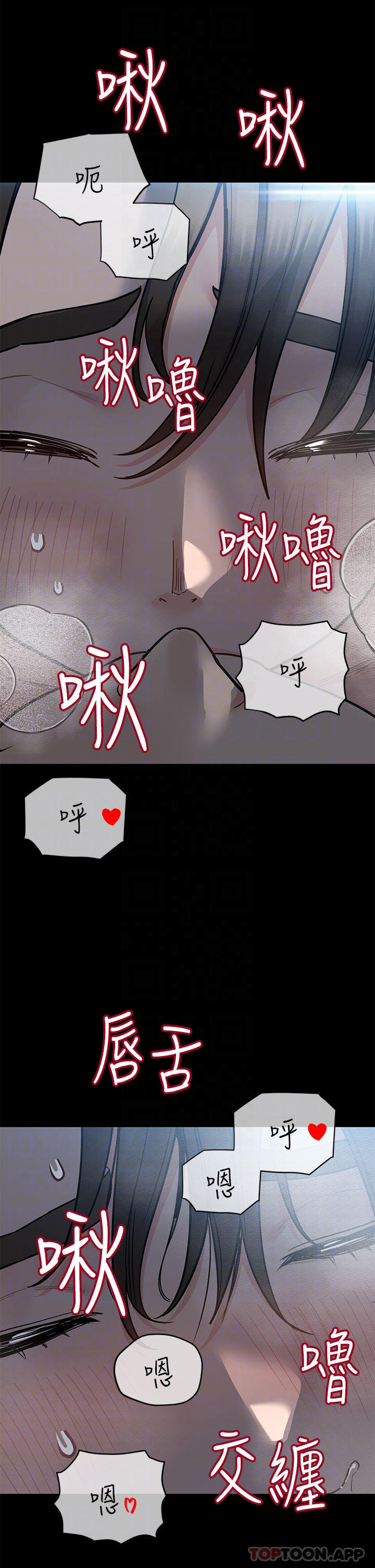 [韩国漫画] 要对妈妈保密唷 剧情,熟女人妻,巨乳大奶#[66P]-16