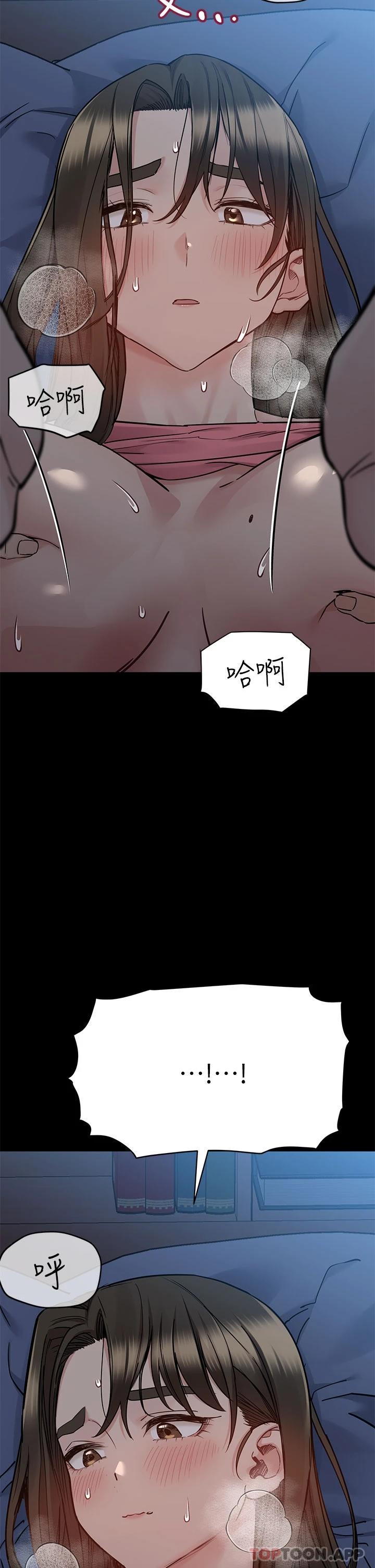 [韩国漫画] 要对妈妈保密唷 剧情,熟女人妻,巨乳大奶#[66P]-22