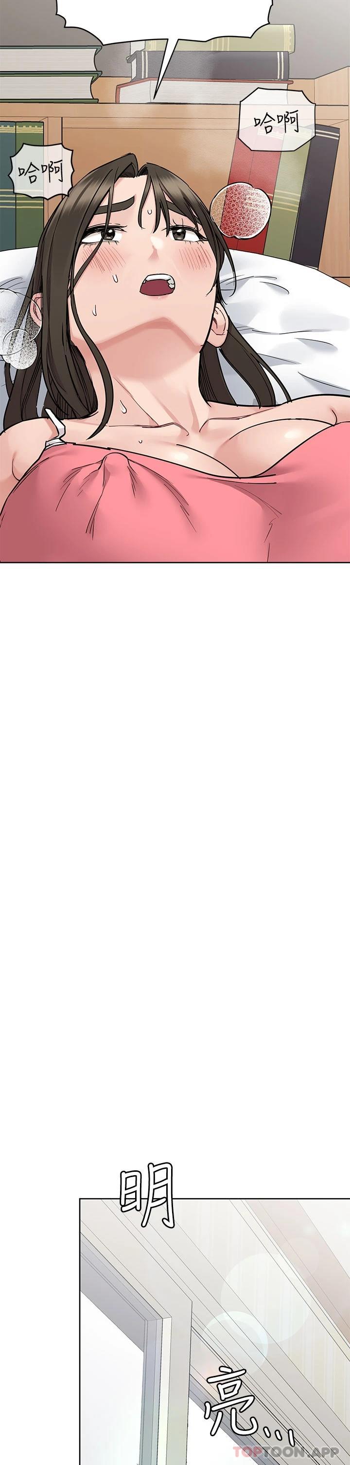 [韩国漫画] 要对妈妈保密唷 剧情,熟女人妻,巨乳大奶#[66P]-29