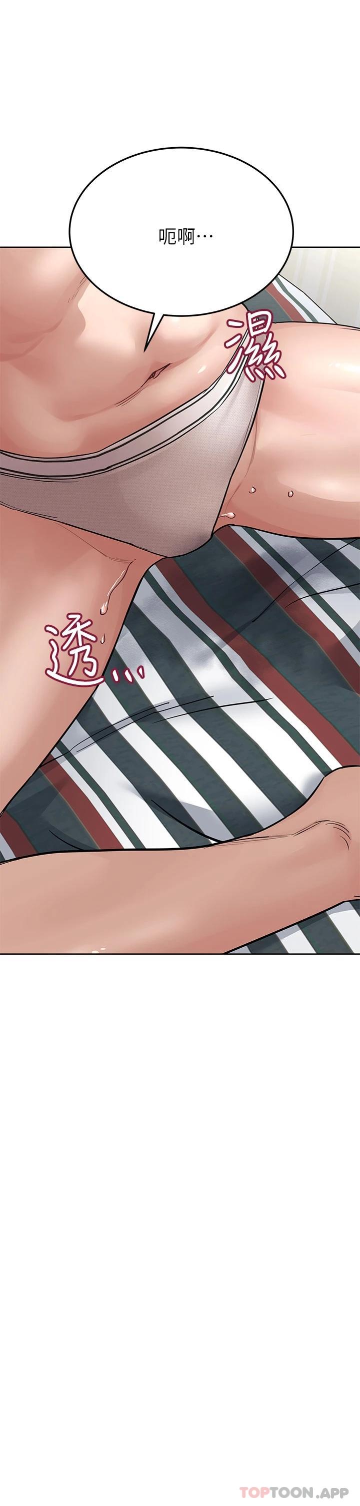 [韩国漫画] 要对妈妈保密唷 剧情,熟女人妻,巨乳大奶#[66P]-31