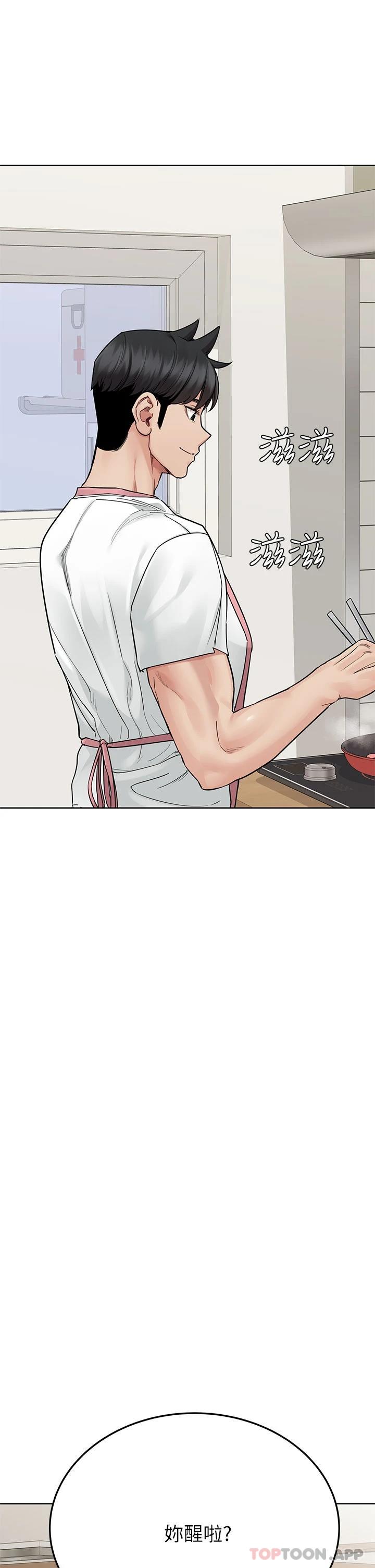 [韩国漫画] 要对妈妈保密唷 剧情,熟女人妻,巨乳大奶#[66P]-32