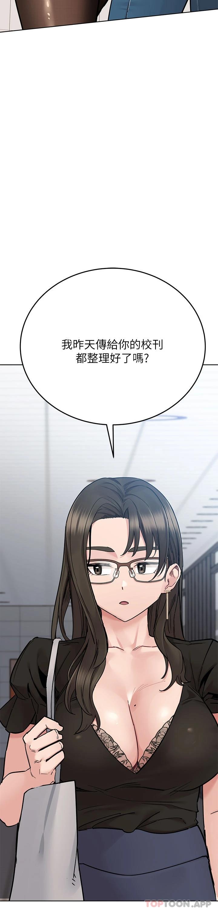 [韩国漫画] 要对妈妈保密唷 剧情,熟女人妻,巨乳大奶#[66P]-38
