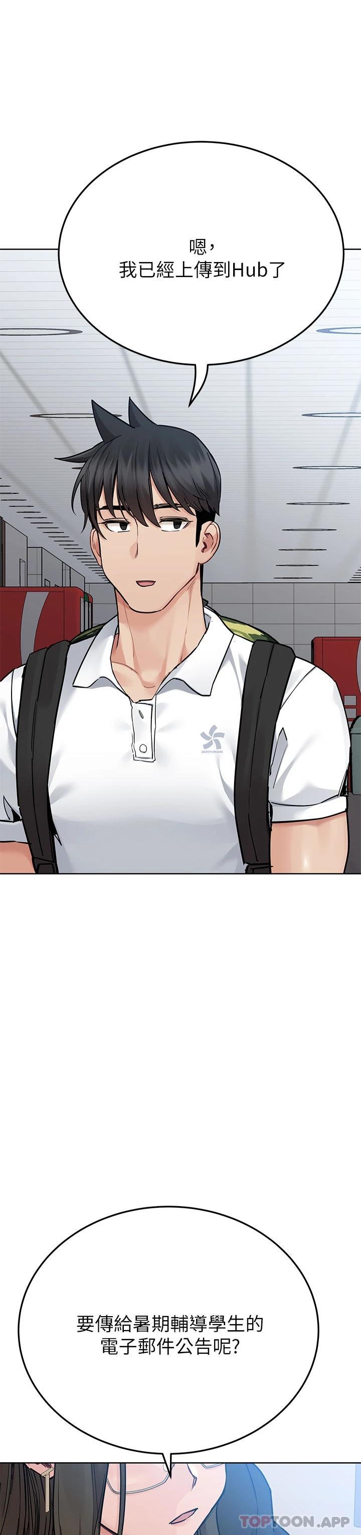 [韩国漫画] 要对妈妈保密唷 剧情,熟女人妻,巨乳大奶#[66P]-39