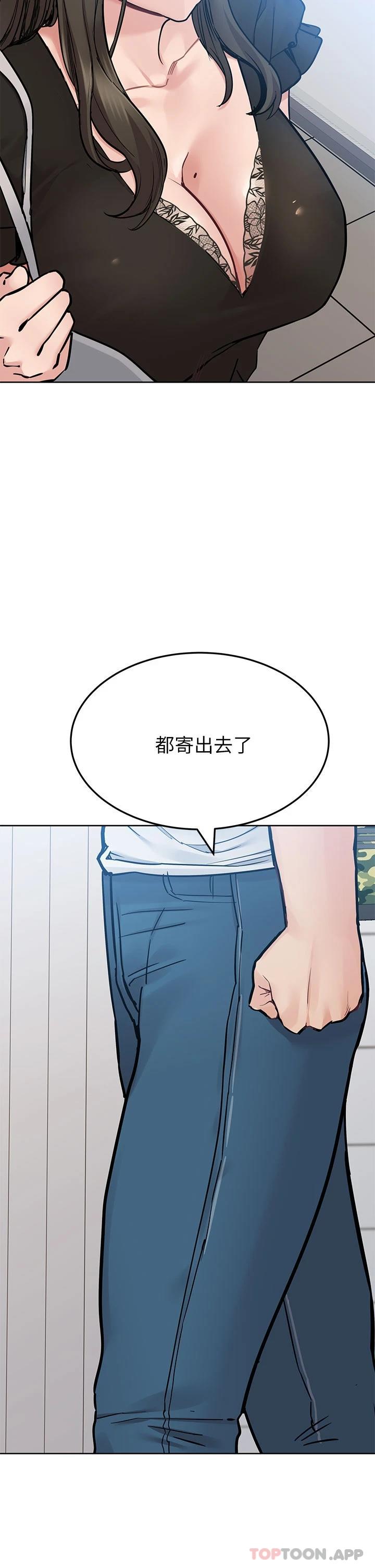 [韩国漫画] 要对妈妈保密唷 剧情,熟女人妻,巨乳大奶#[66P]-40