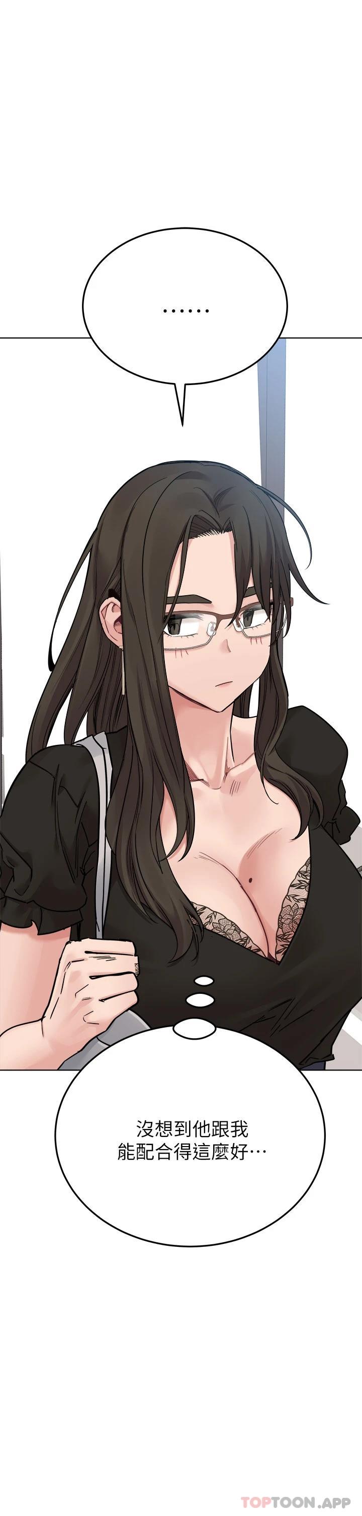 [韩国漫画] 要对妈妈保密唷 剧情,熟女人妻,巨乳大奶#[66P]-43